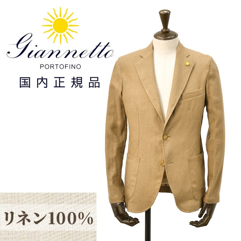ジャンネットGIANNETTOシャツジャケットメンズシングルジャケットCORALLOコラッロシリーズリネン100％生地ブラウン茶軽量&薄手背抜き仕様イタリア製国内正規品でらでら公式ブランド