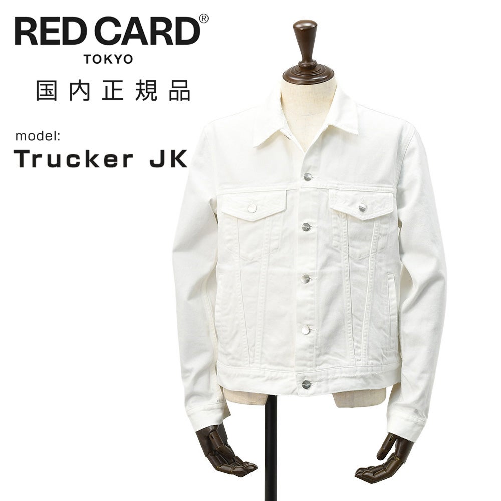 レッドカードトーキョーREDCARDTOKYOトラッカージャケットメンズGジャンデニムブルゾン3rd型デザインリターンコットンユーズドホワイト白ヴィンテージ加工国内正規品でらでら公式ブランド