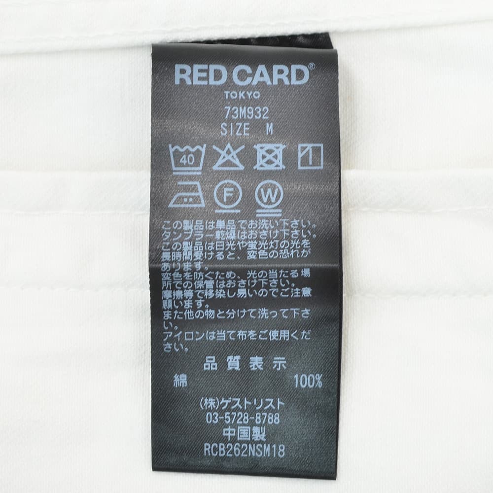 レッドカードトーキョーREDCARDTOKYOトラッカージャケットメンズGジャンデニムブルゾン3rd型デザインリターンコットンユーズドホワイト白ヴィンテージ加工国内正規品でらでら公式ブランド