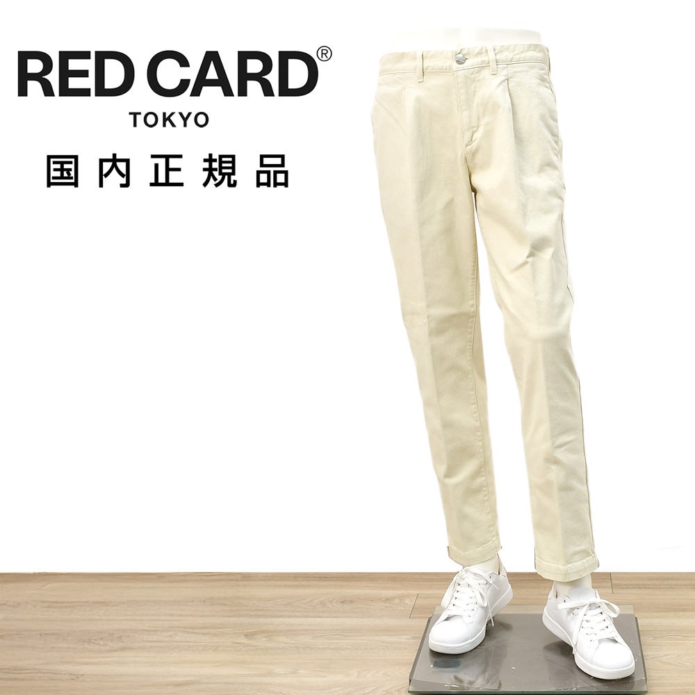 Slack スラック デニムスラックス