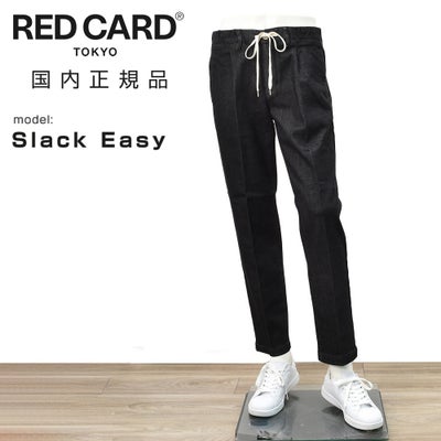 レッドカードトーキョーREDCARDTOKYOデニムスラックスメンズイージーテーパードジーンズSlackEasyスラックイージーブラック黒ハイパワーストレッチデニム国内正規品でらでら公式ブランド
