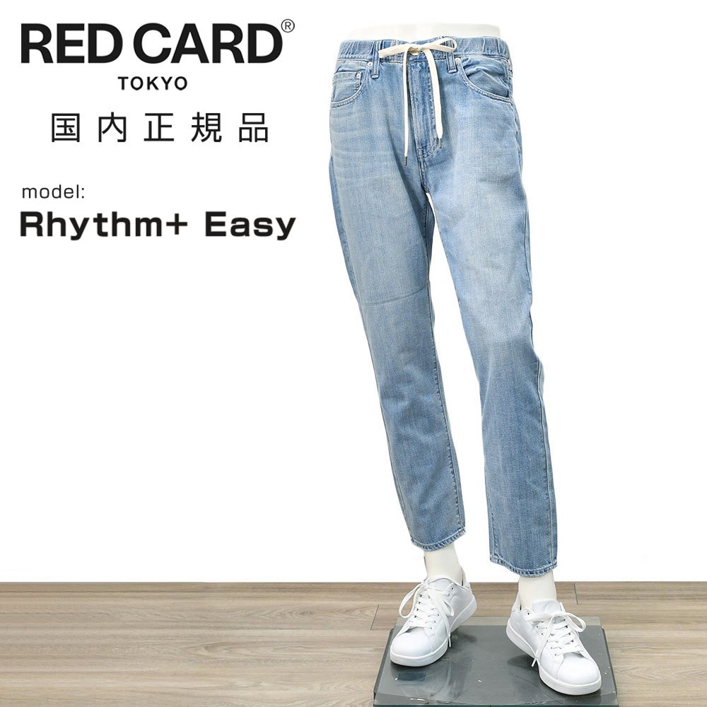 レッドカードトーキョーREDCARDTOKYOデニムパンツメンズイージーテーパードジーンズRhythm+Easyリズムプラスイージーヴィンテージライトブルーコットンポリ国内正規品でらでら公式ブランド
