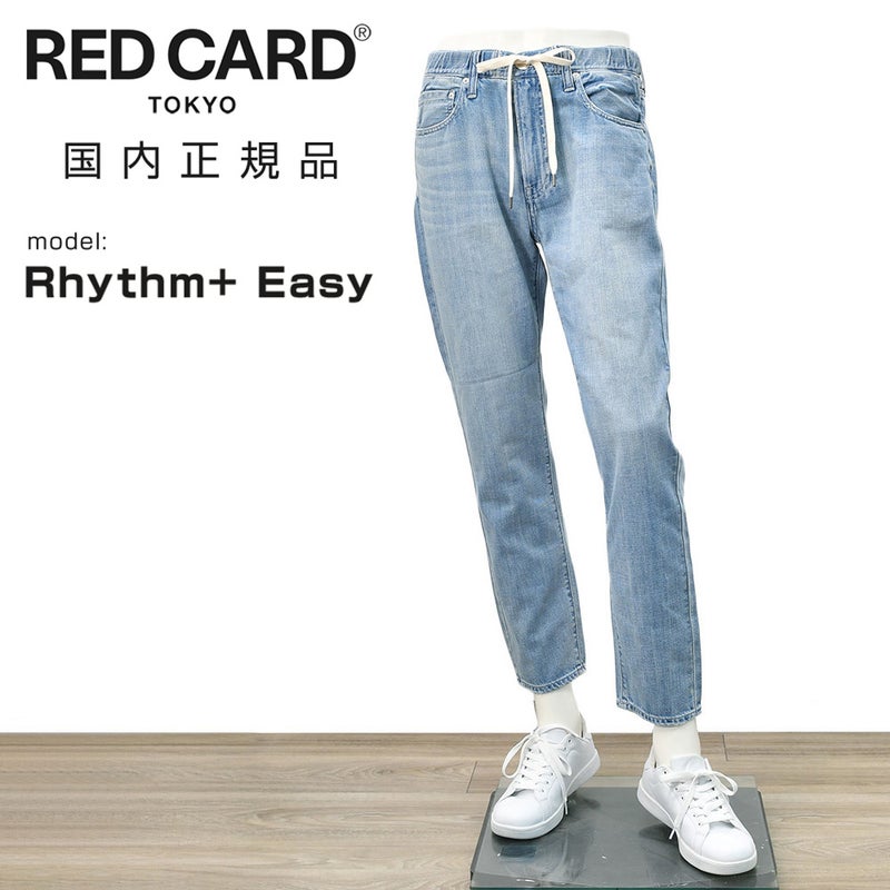 レッドカードトーキョーREDCARDTOKYOデニムパンツメンズイージーテーパードジーンズRhythm+Easyリズムプラスイージーヴィンテージライトブルーコットンポリ国内正規品でらでら公式ブランド
