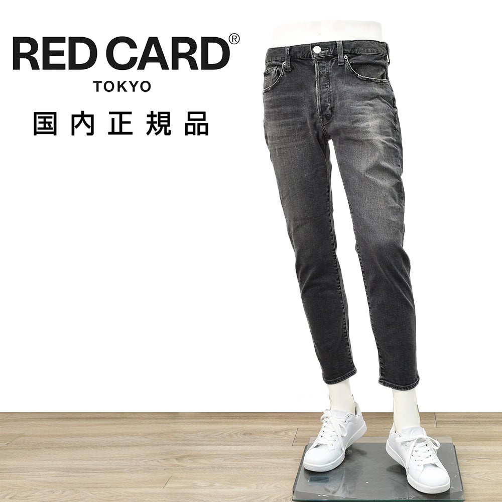 レッドカードトーキョーREDCARDTOKYOストレッチデニムパンツメンズスリムテーパードジーンズRhythm+リズムプラスブラックウォッシュカイハラデニムアンクル丈国内正規品でらでら公式ブランド