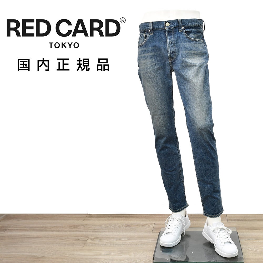 Rhythm Straight リズムストレート インディゴウォッシュ