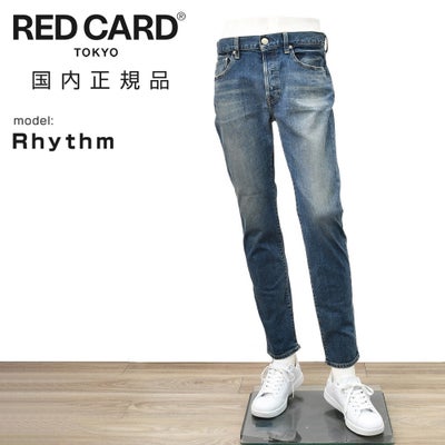 レッドカードトーキョーREDCARDTOKYOストレッチデニムパンツメンズスリムテーパードジーンズRhythmリズムモデルヴィンテージミッドブルーカイハラデニムブラウントッピング国内正規品でらでら公式ブランド