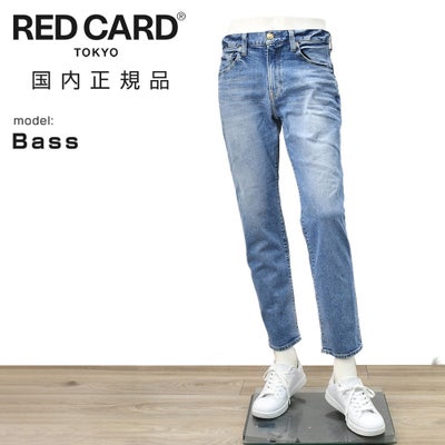 レッドカードトーキョーREDCARDTOKYOストレッチデニムパンツメンズスリムストレートジーンズBassバスモデルライトブルーカイハラデニムヴィンテージ加工国内正規品でらでら公式ブランド