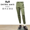 【ポイント8倍3/269:59まで】アントレアミENTREAMISチノスラックスメンズコットンパンツ8502モデル薄手ストレッチコットンミリタリーグリーンレギュラーテーパードライトオンスドレスチノ国内正規品でらでら公式ブランド