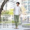 【ポイント8倍3/269:59まで】アントレアミENTREAMISチノスラックスメンズコットンパンツ8502モデル薄手ストレッチコットンミリタリーグリーンレギュラーテーパードライトオンスドレスチノ国内正規品でらでら公式ブランド