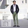 【ポイント8倍3/269:59まで】アントレアミENTREAMISチノスラックスメンズコットンパンツ8502モデル薄手ストレッチコットンミリタリーグリーンレギュラーテーパードライトオンスドレスチノ国内正規品でらでら公式ブランド