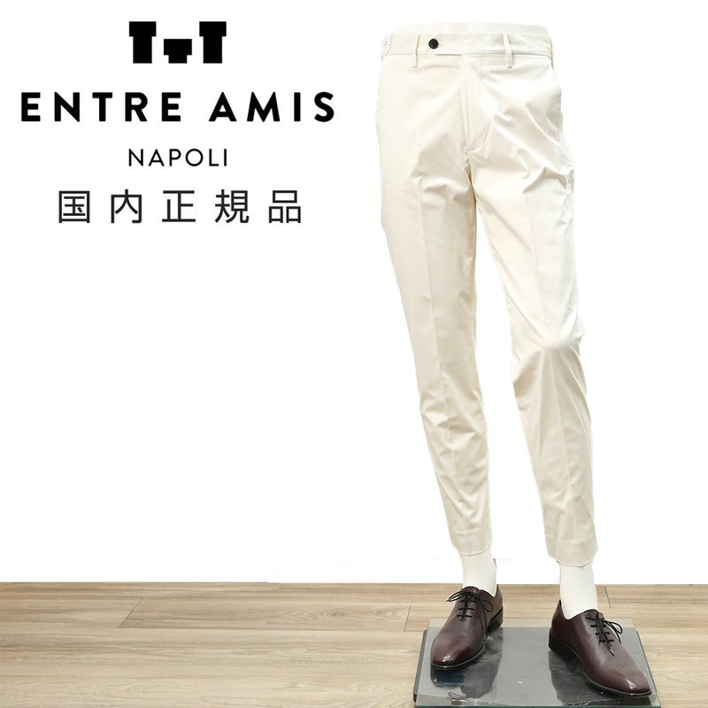 【ポイント8倍3/269:59まで】アントレアミENTREAMISチノスラックスメンズコットンパンツ8502モデル薄手ストレッチコットンアンティークホワイトレギュラーテーパードライトオンスドレスチノ国内正規品でらでら公式ブランド
