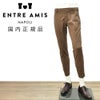 【ポイント8倍3/269:59まで】アントレアミENTREAMISチノスラックスメンズコットンパンツ8188モデル薄手ストレッチコットンブラウン茶スリムテーパードライトオンスクロップド丈国内正規品でらでら公式ブランド