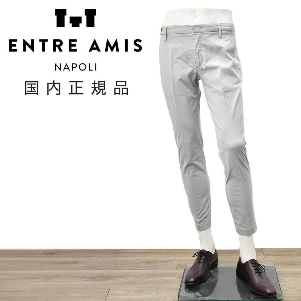 【ポイント8倍3/269:59まで】アントレアミENTREAMISチノスラックスメンズコットンパンツ8188モデル薄手ストレッチコットンライトグレースリムテーパードライトオンスクロップド丈国内正規品でらでら公式ブランド