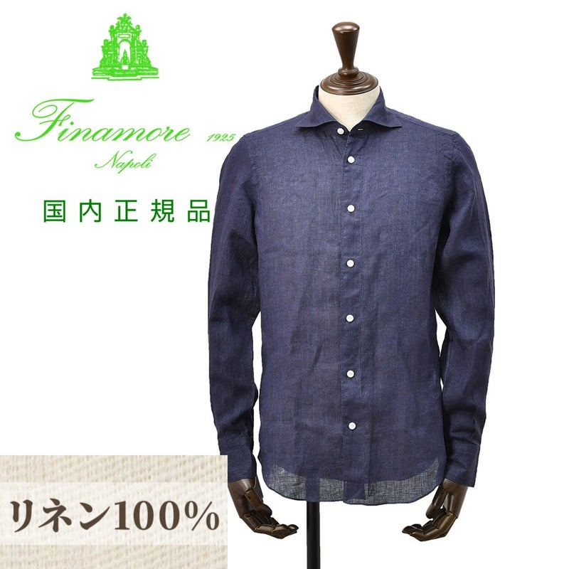【ポイント8倍3/269:59まで】フィナモレFinamore長袖シャツメンズカジュアルシャツSIMONEシモーネリネン生地ネイビー紺ガーメントウォッシュブランドロゴ入り貝釦JTONDO型BALI国内正規品でらでら公式ブランド
