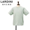 ラルディーニLARDINI半袖TシャツメンズクルーネックカットソーCNJLTMC70コットンジャージーライトオリーブブランドロゴ左裾ブランドタグリラックスシルエット国内正規品でらでら公式ブランド