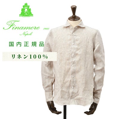 【ポイント8倍3/269:59まで】フィナモレFinamore長袖リネンシャツメンズストライプ柄シャツSIMONEシモーネブラウン×ホワイトブランドロゴ入り貝釦カッタウェイ襟JTONDO型国内正規品でらでら公式ブランド