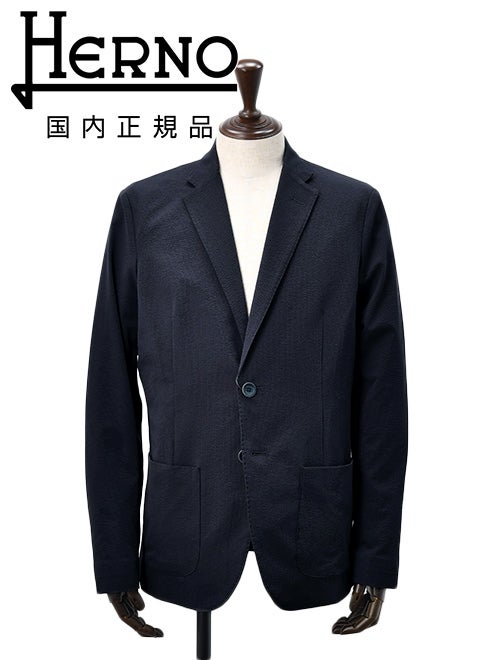 HERNO ヘルノ メンズ ストレッチシアサッカー 2つ釦ジャケット ネイビー