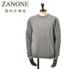 ザノーネZANONEクルーネックニットメンズ長袖ニットミドルゲージGIROリネンコットングレー810234-Z1337icelino7ゲージスリムフィット国内正規品でらでら公式ブランド
