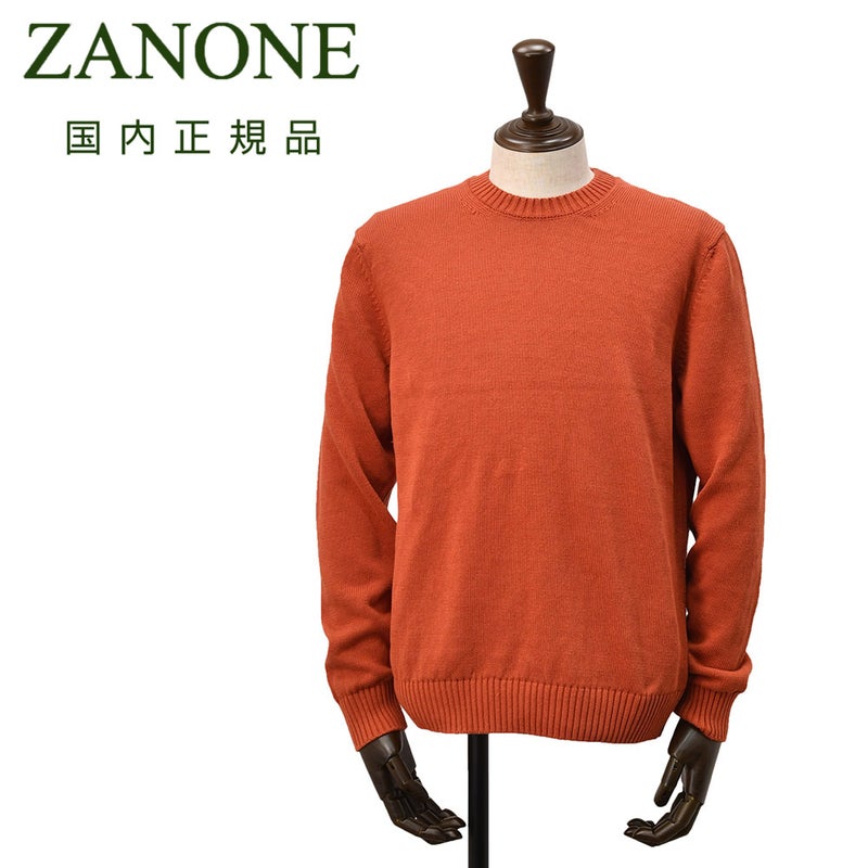 ザノーネ ZANONE クルーネックニット