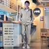 【ポイント8倍3/269:59まで】ビーエイブルBEABLEシャツアウターメンズシャツブルゾンLEROYリロイテクノウールライトグレーリラックスフィットウォッシャブル微ストレッチ国内正規品でらでら公式ブランド
