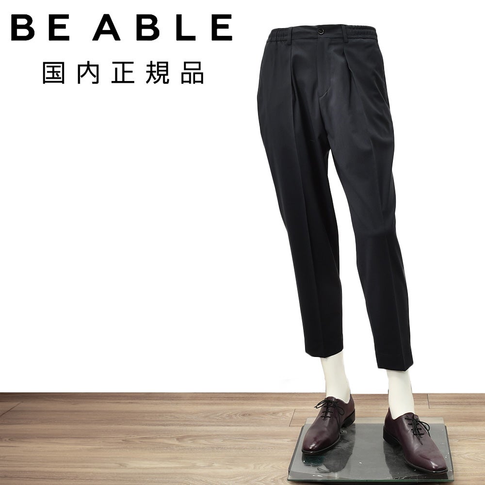 ヘルノ HERNO ナイロンパンツ メンズ テーパードパンツ ナイロン