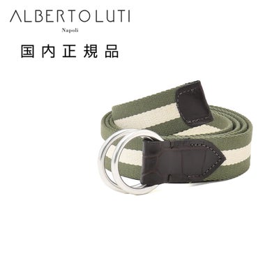アルベルトルティALBERTOLUTIリングベルトメンズリボンベルトコットン×型押しレザーオリーブ×ホワイト3cm幅ブランド刻印シルバー真鍮バックル国内正規品でらでら公式ブランド
