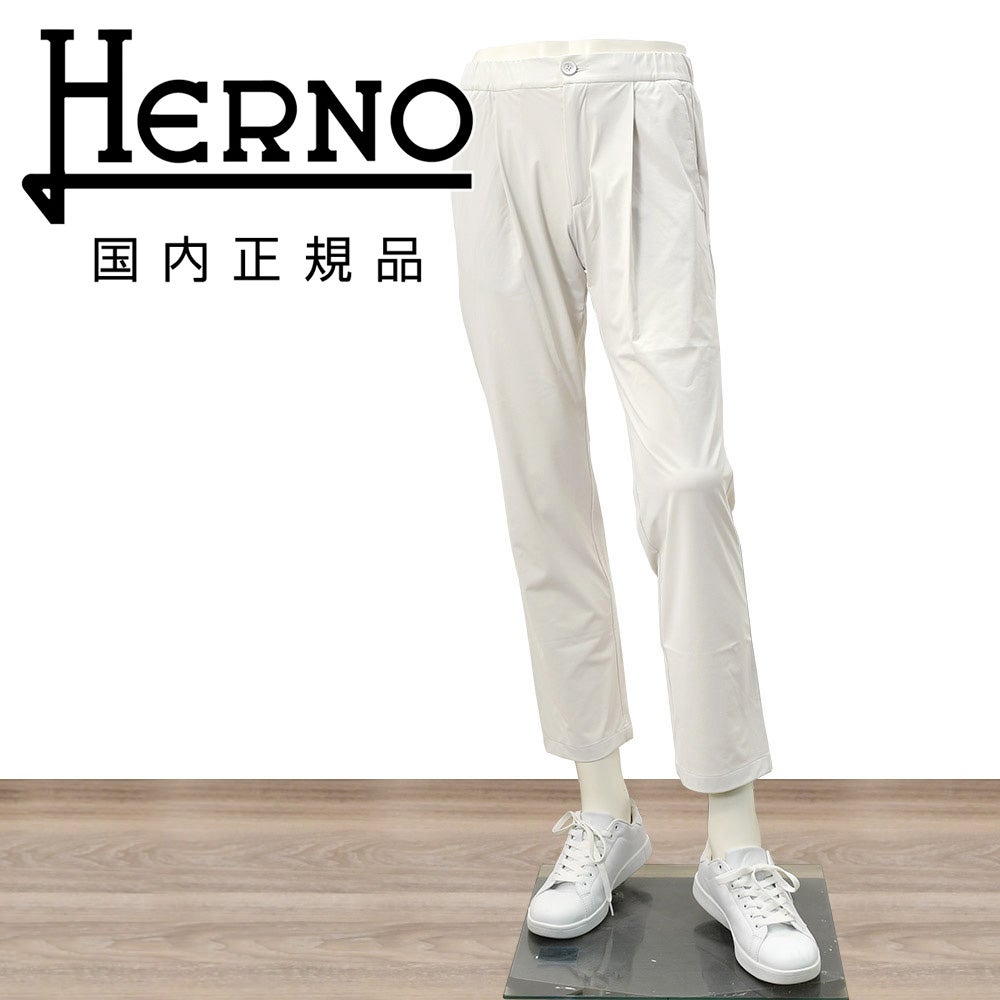 HERNO PT000178U ライトグレー