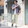 リプレイREPLAYコットンパンツメンズチノスラックスベニーBENNIコットンストレッチベージュX-L.I.T.E+ライトオンスレギュラーテーパードシルエット軽量国内正規品でらでら公式ブランド