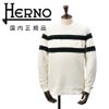 ヘルノHERNO長袖ニットメンズワッフル調ニットコットンピケジャージオフホワイトエンボスロゴクルーネック胸元・袖配色ライン鹿の子国内正規品でらでら公式ブランド