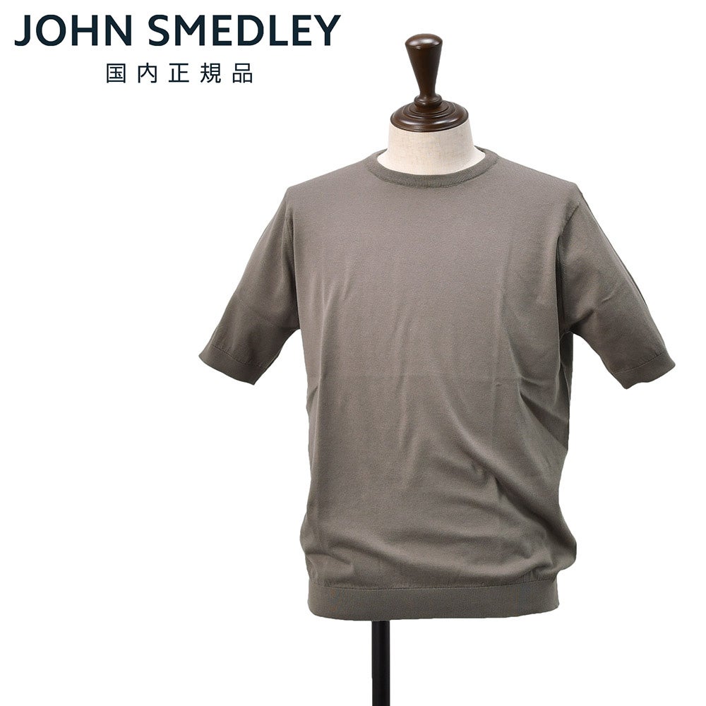 ジョンスメドレー JOHN SMEDLEY 半袖ニットシャツ メンズ カーディガン