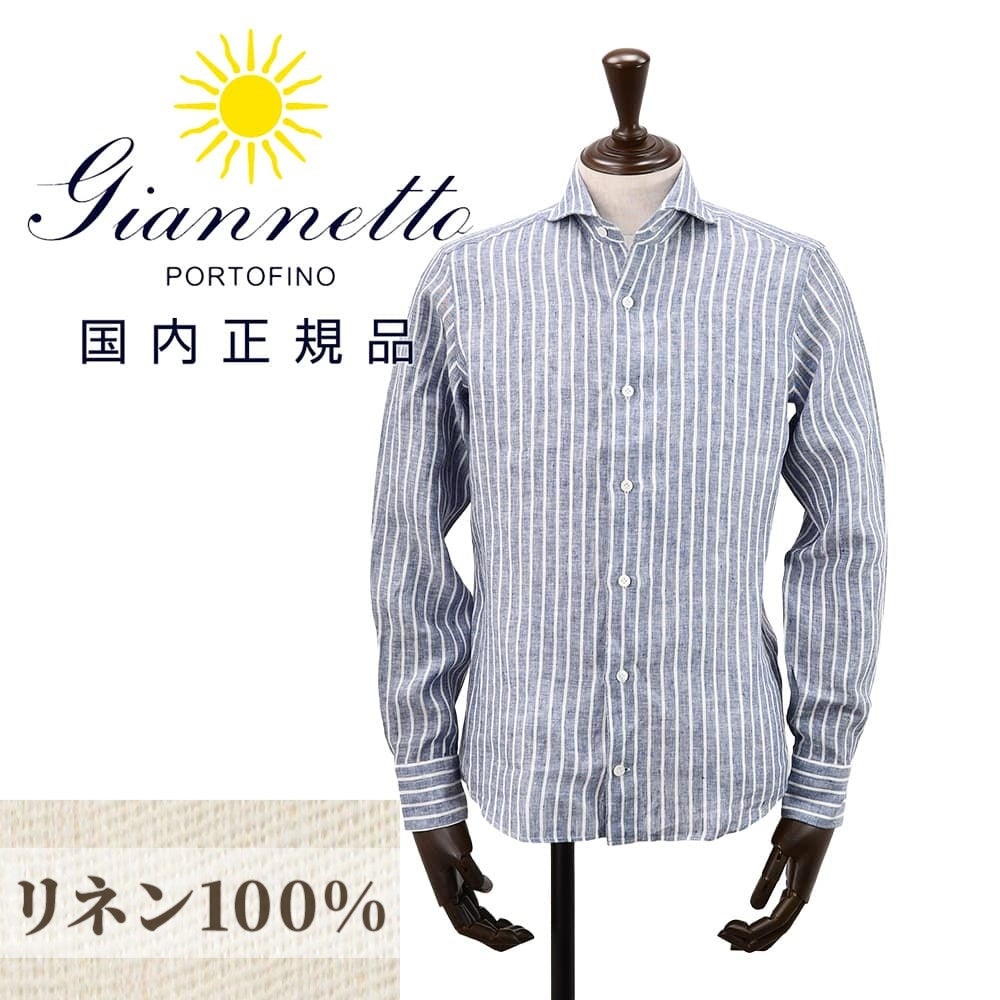 GIANNETTO ストライプシャツ