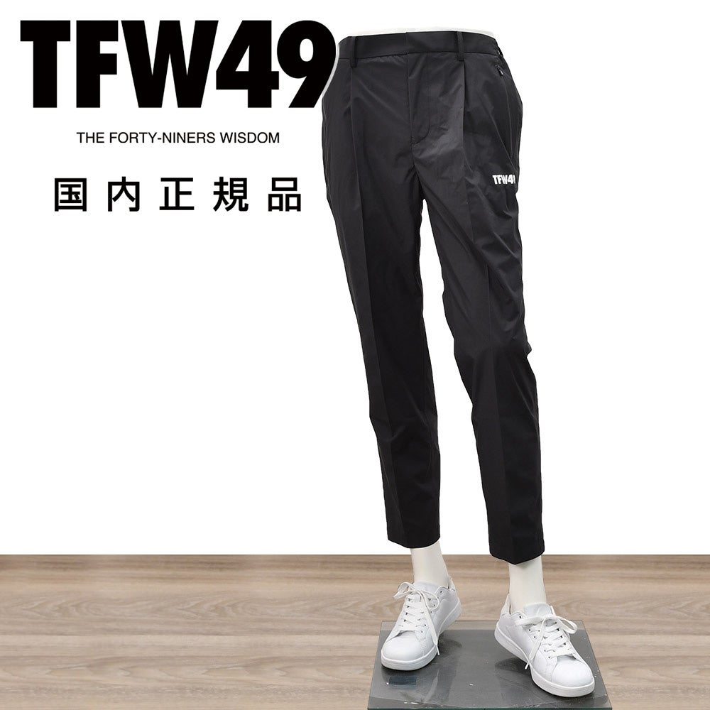 TFW49 ティーエフダブリューフォーティーナイン 高機能パンツ メンズ