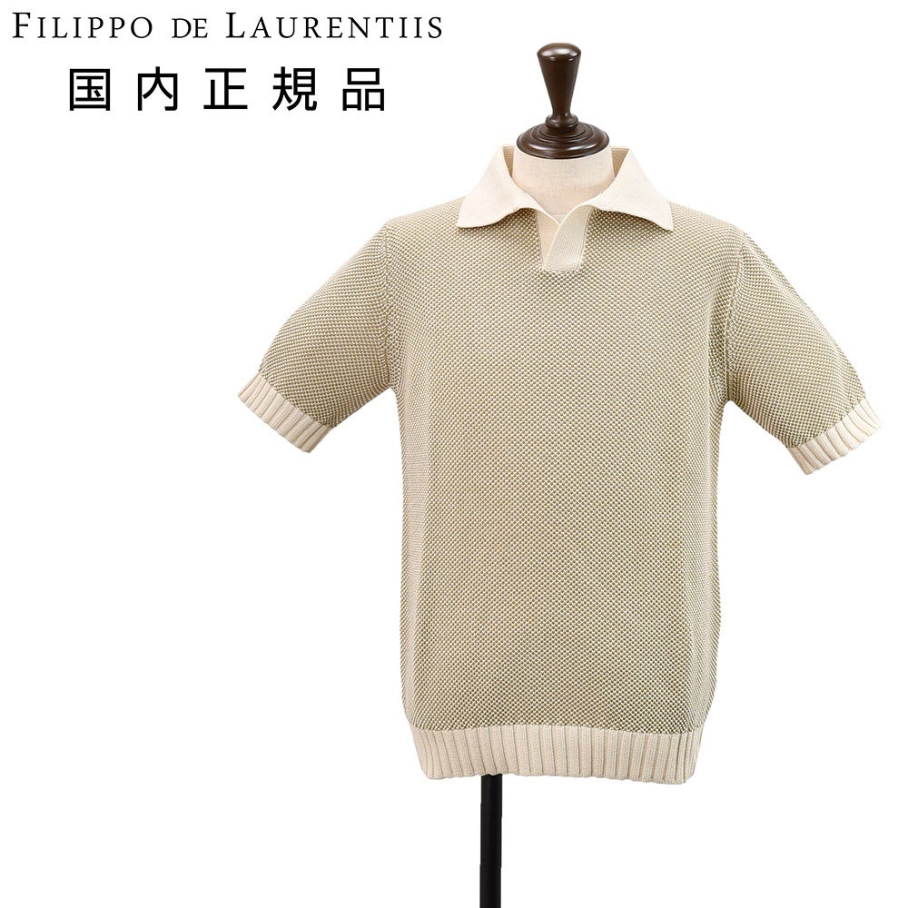 フィリッポ デ ローレンティス FILIPPO DE LAURENTIIS スキッパー