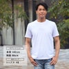 【ポイント8倍7/119:59まで】ヘルノHERNO半袖Tシャツメンズクルーネックカットソー同色ロゴ刺繍COMPACTJERSEYホワイト白レギュラーフィットショートスリーブシルバープレート国内正規品でらでら公式ブランド