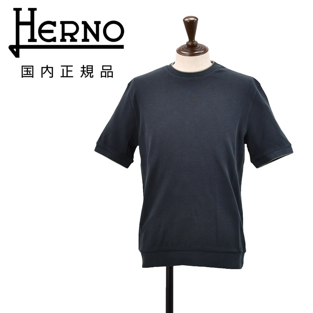 ヘルノ HERNO ニットTシャツ メンズ 半袖ニットソー ワッフル編み