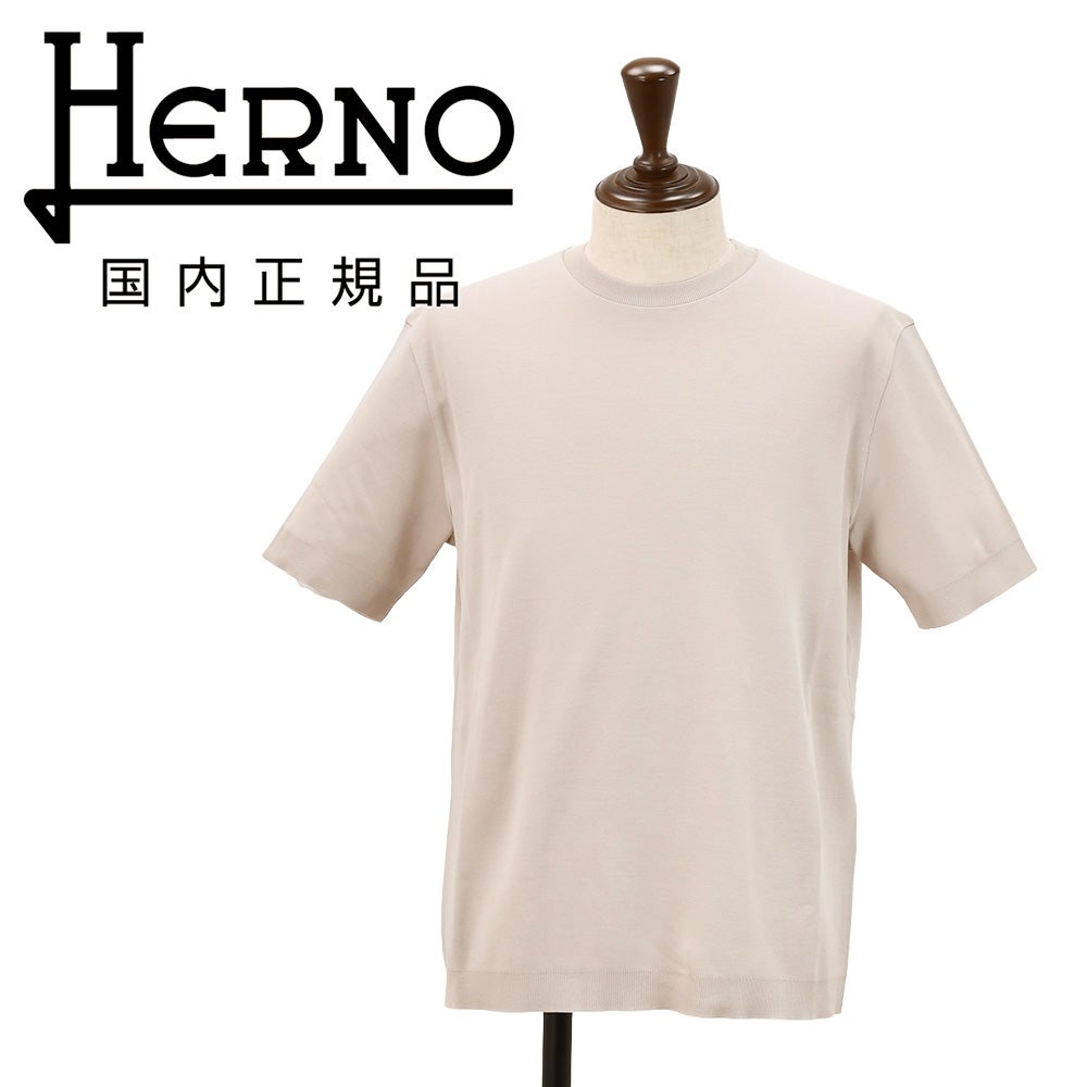 ヘルノ HERNO ニットTシャツ メンズ 半袖ニットソー ワッフル編み