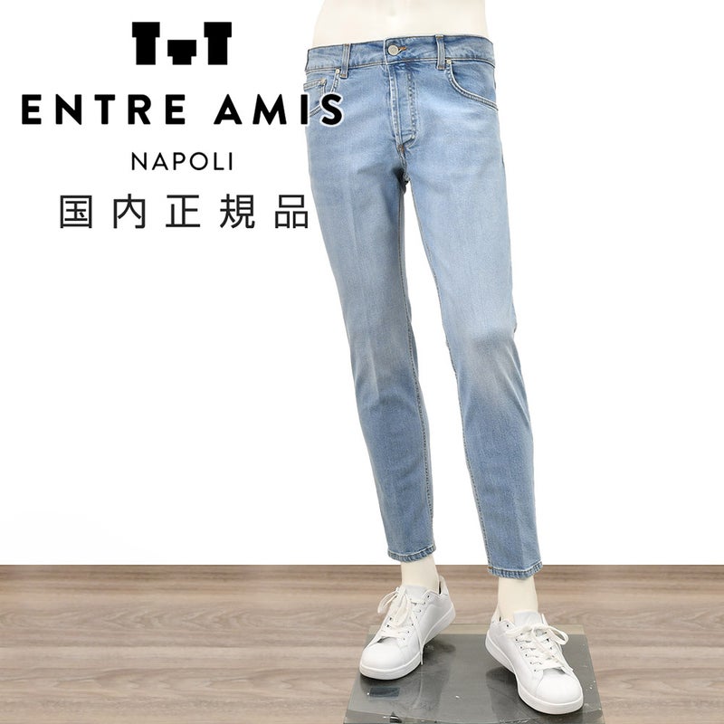 アントレアミ ENTRE AMIS デニムパンツ