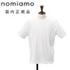 ノミアモnomiamo半袖Tシャツメンズクルーネックカットソースーピマコットンホワイト白40Gハイゲージレギュラーシルエット日本製国内正規品でらでら公式ブランド