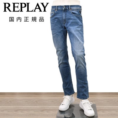 リプレイ REPLAY カラーデニム メンズ BENNI ベニーモデル Hyperflex 