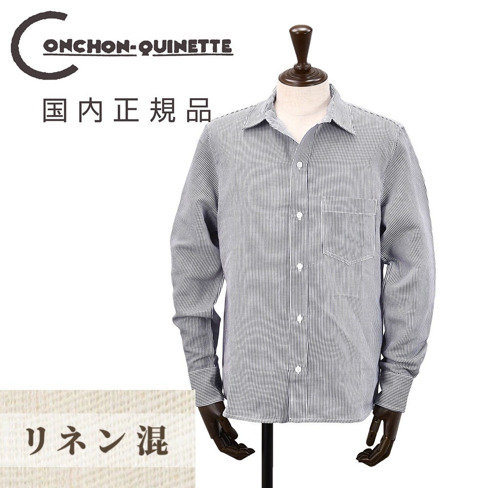 バルバ BARBA 長袖リネンシャツ メンズ ストライプ柄シャツ CULTO