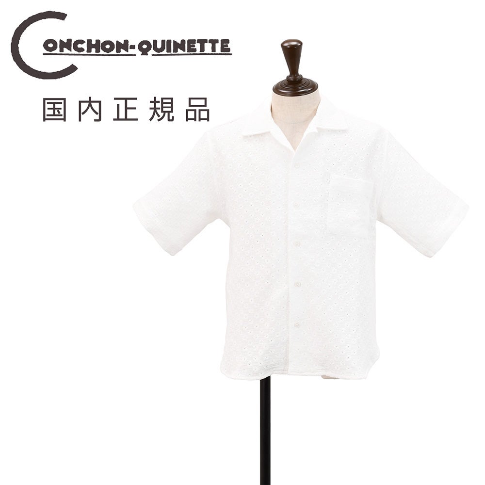CONCHON QUINETTE コンション キネット | 公式通販 Octet オクテット