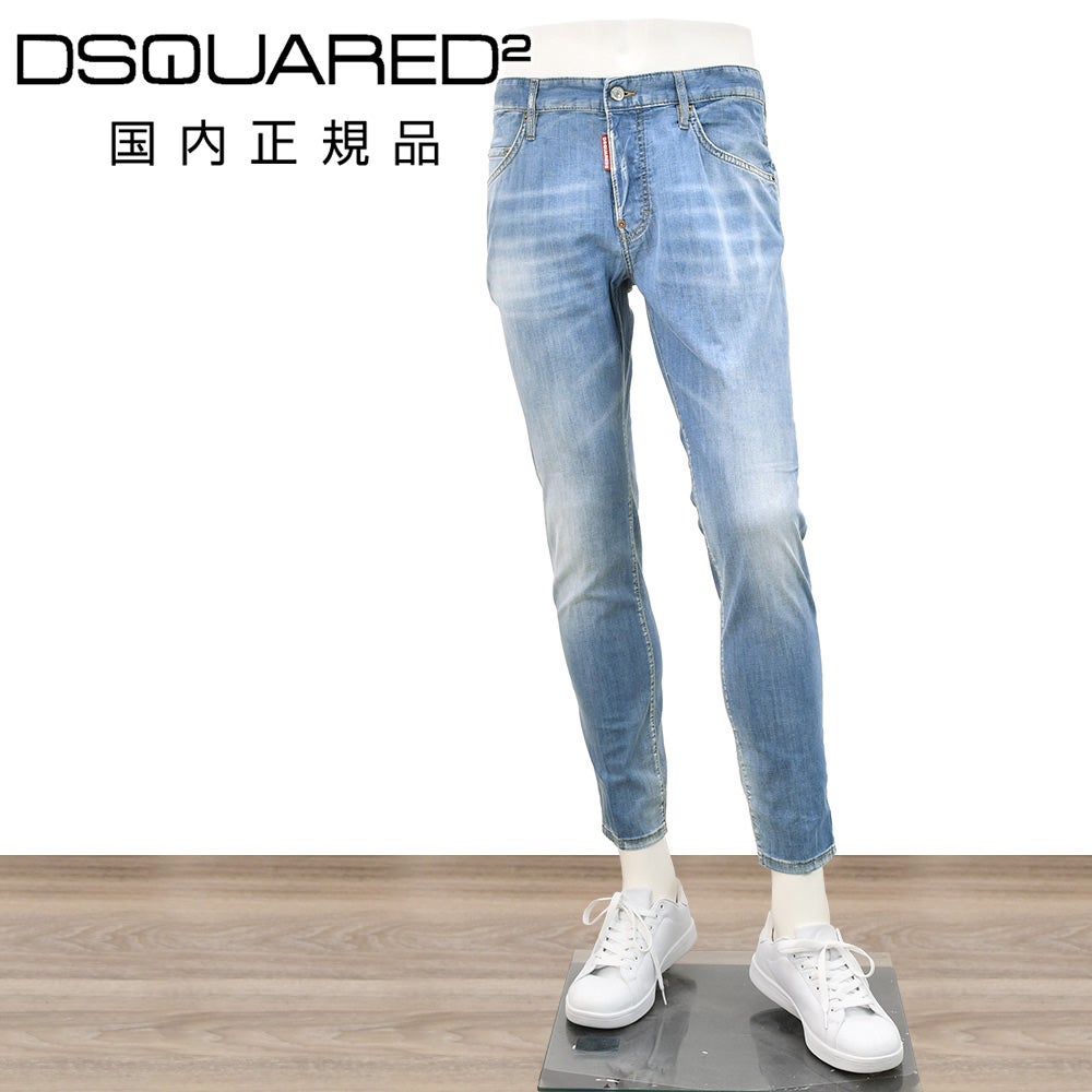 ディースクエアード DSQUARED2 スリムテーパードデニム メンズ SKATER