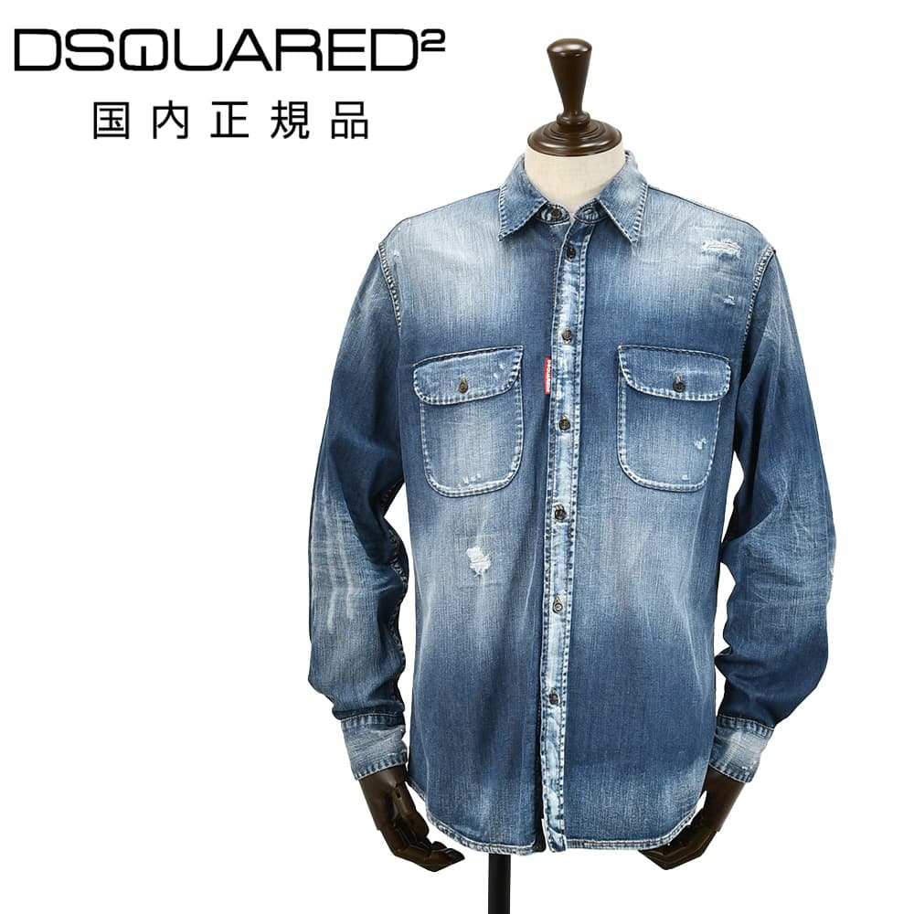 ディースクエアード DSQUARED2 ヴィンテージデニムシャツ メンズ