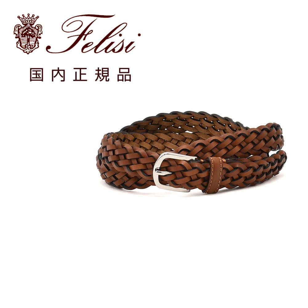 フェリージ FELISI メッシュベルト メンズ 手編みレザーベルト 8/26/A フェリージ FELISI メッシュベルト メンズ 手編みレザーベルト 8/26/A