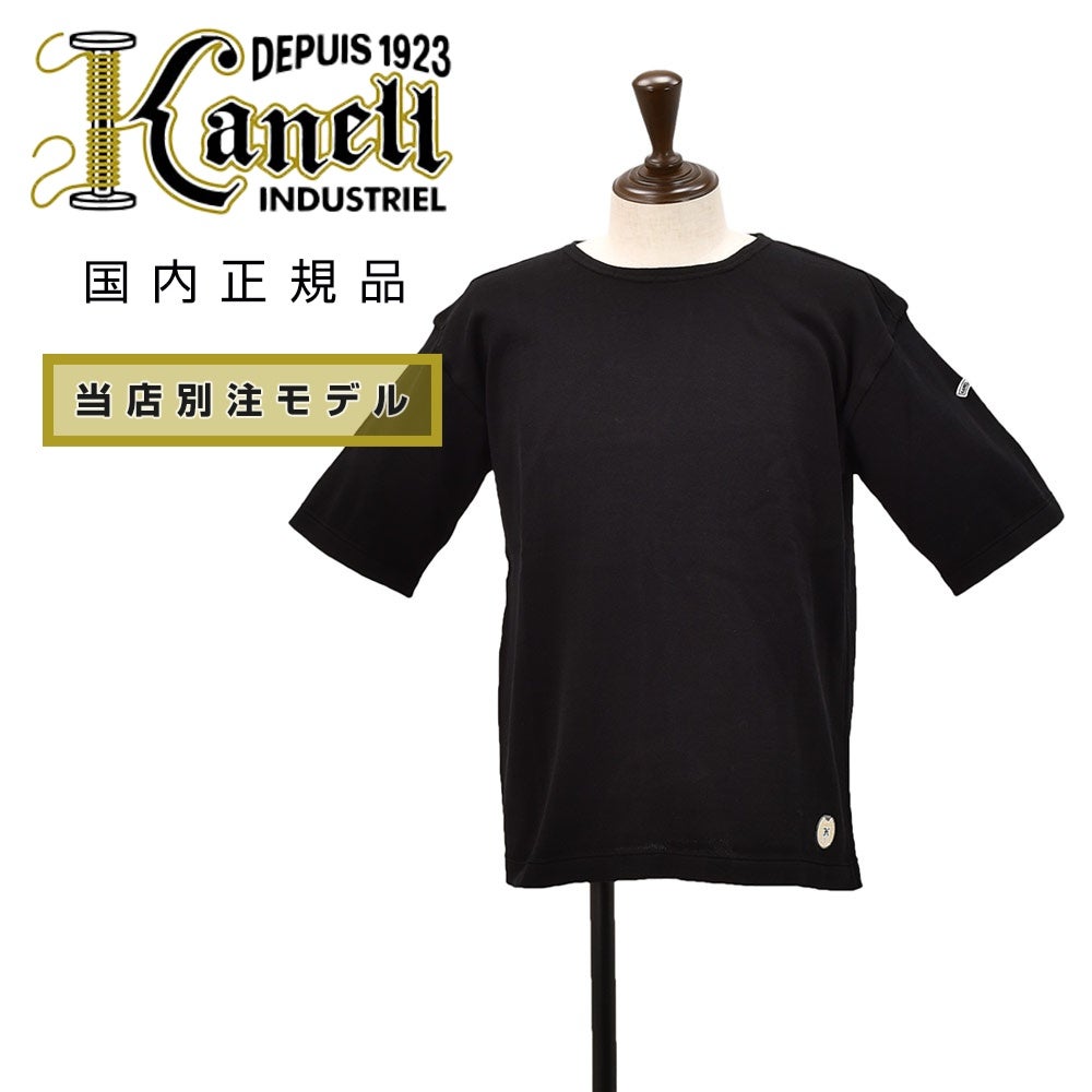 KANELL 半袖バスクシャツ GERALD