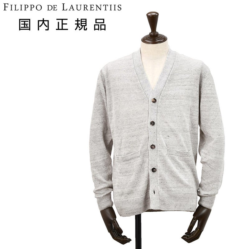 フィリッポ デ ローレンティス FILIPPO DE LAURENTIIS ニットカーディガン