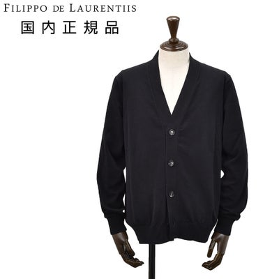 ジョンスメドレー JOHN SMEDLEY ニットカーディガン メンズ WISTING V 