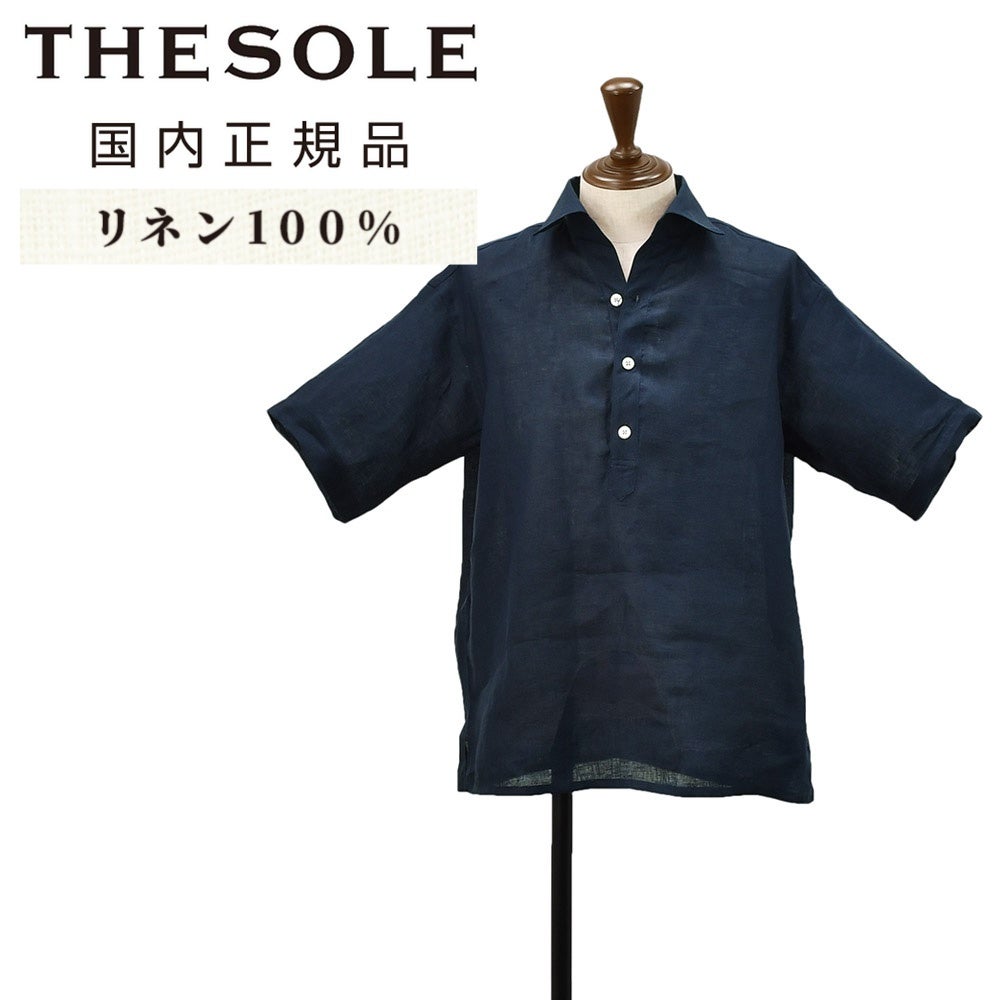 ザソール THE SOLE オープンカラーシャツ メンズ 半袖プルオーバー