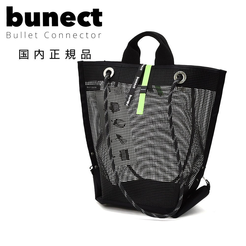 ブネクト bunect 縦長トートバッグ 男女兼用 メッシュトート