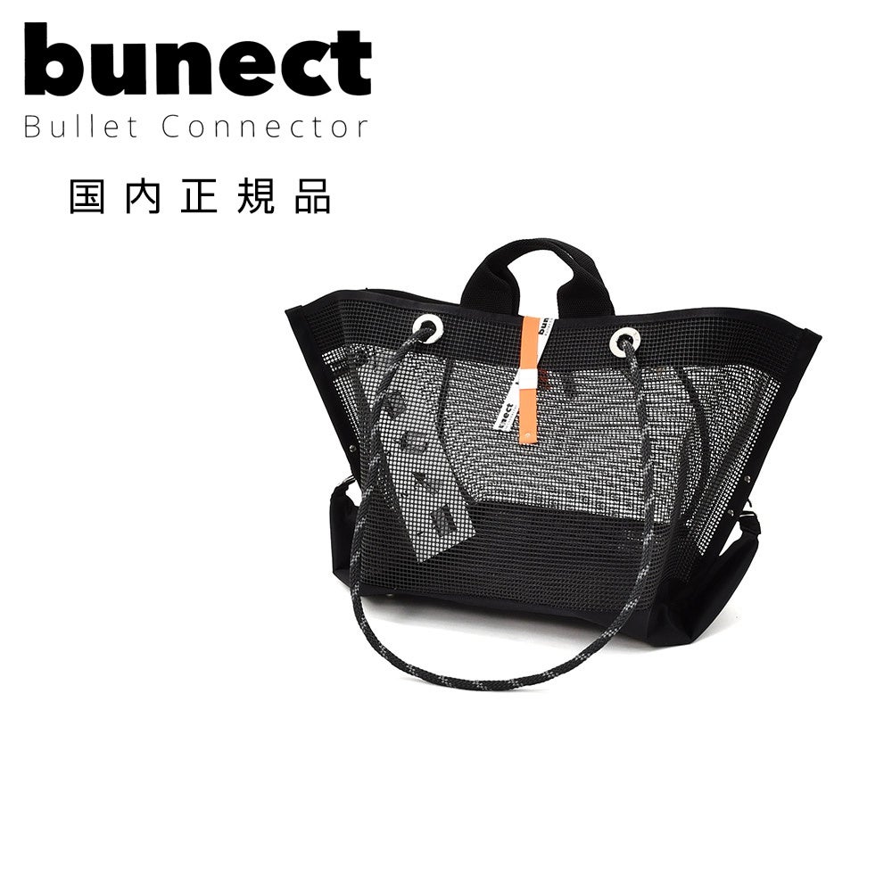 ブネクト bunect トートバッグ 男女兼用 メッシュトート ラージサイズ